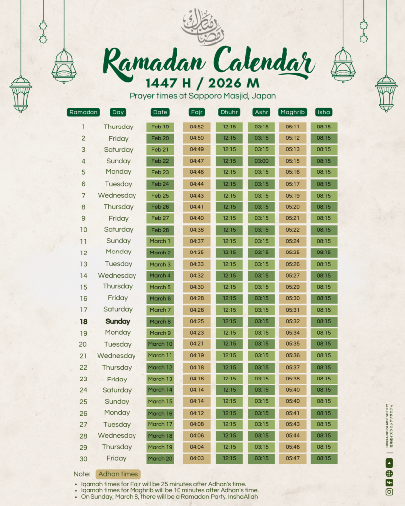 Ramadan Calendar 2026 SNS (5)